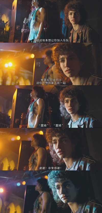 杀死波诺剧照的剧照