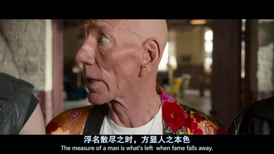 杀死波诺剧照的剧照