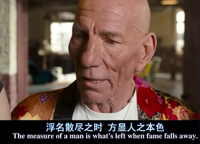 杀死波诺剧照的剧照