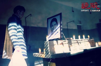 诡眼剧照的剧照