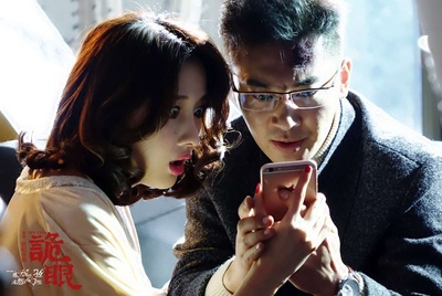 诡眼剧照的剧照