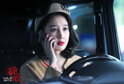 诡眼剧照的剧照