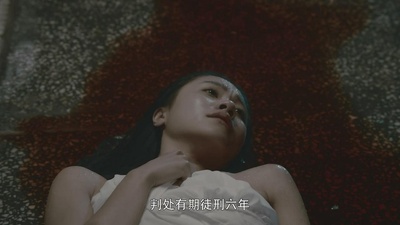 诡眼剧照的剧照