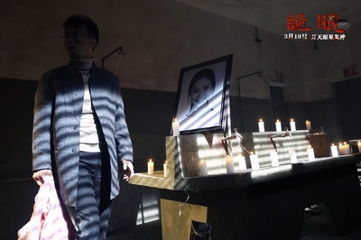 诡眼剧照的剧照