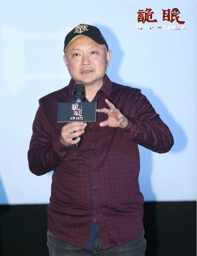 诡眼剧照的剧照