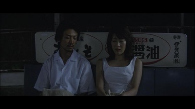 赤目四十八泷心中未遂剧照的剧照