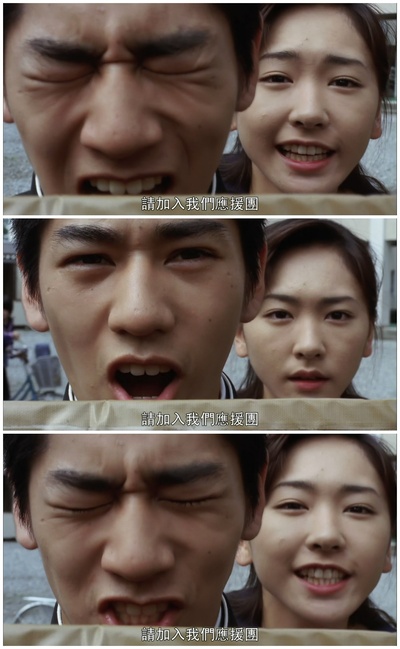 应援团少女剧照的剧照