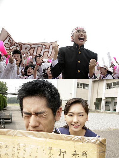 应援团少女剧照的剧照