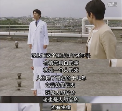 明日的记忆剧照的剧照