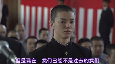 高墙里的中学校剧照的剧照