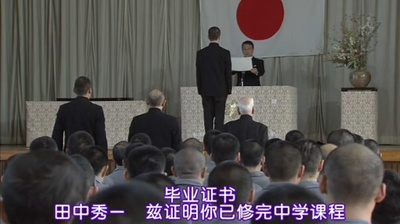 高墙里的中学校剧照的剧照