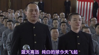 高墙里的中学校剧照的剧照