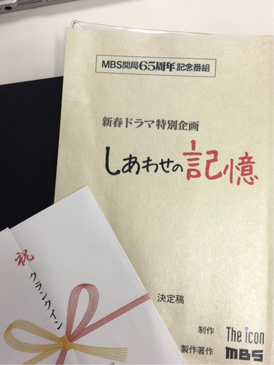 幸福的记忆剧照的剧照