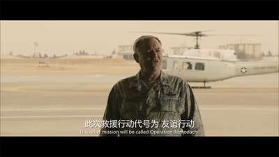 福岛50死士剧照的剧照