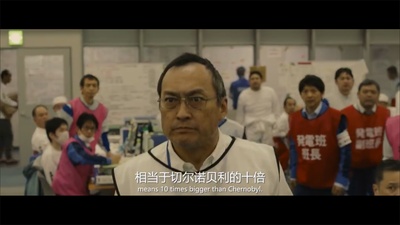 福岛50死士剧照的剧照
