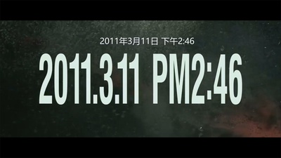 福岛50死士剧照的剧照