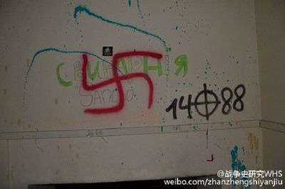 希特勒完蛋了剧照的剧照