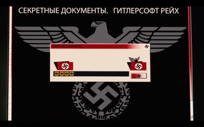 希特勒完蛋了剧照的剧照