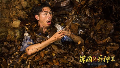 深海X异种2剧照的剧照