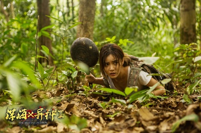 深海X异种2剧照的剧照