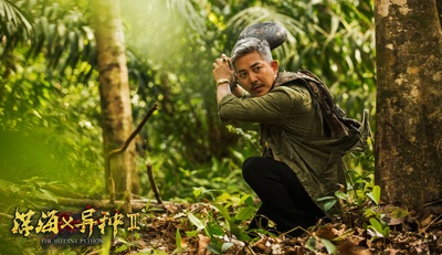 深海X异种2剧照的剧照