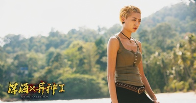 深海X异种2剧照的剧照