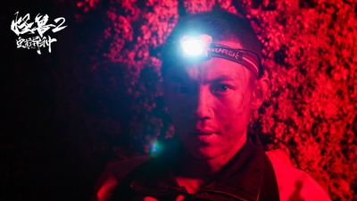 怪兽2：史前异种剧照的剧照