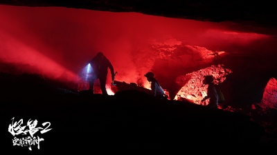 怪兽2：史前异种剧照的剧照