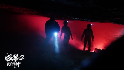 怪兽2：史前异种剧照的剧照