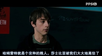 迷幻高中剧照的剧照