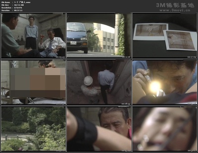 レイプ商人剧照的剧照