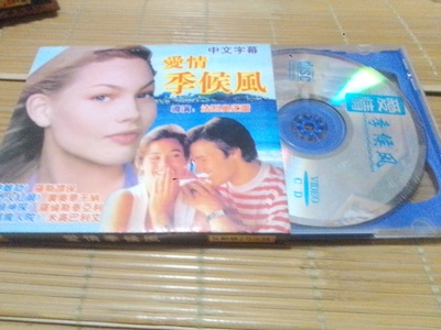 伴我情深剧照的剧照