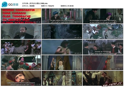 贞女遭劫剧照的剧照