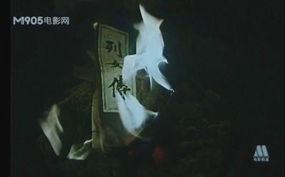 贞女剧照的剧照