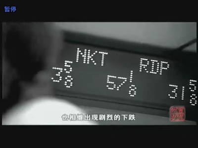 财富与梦想：中国股市1990—2010剧照的剧照