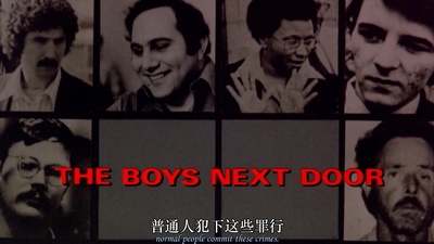 邻家男孩剧照的剧照