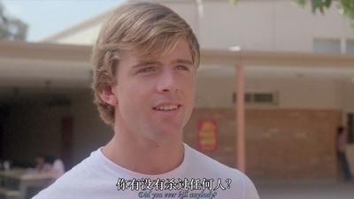 邻家男孩剧照的剧照