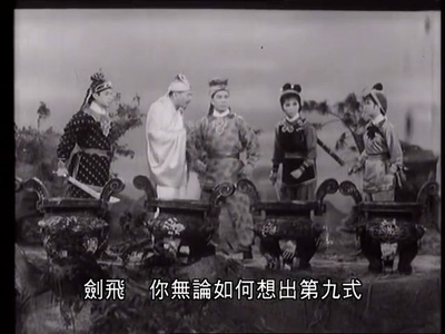 如来神掌(四集)剧照的剧照