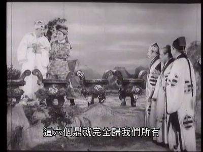 如来神掌(四集)剧照的剧照