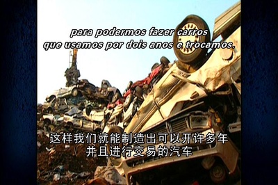 阿凡达：来自潘多拉的消息剧照的剧照