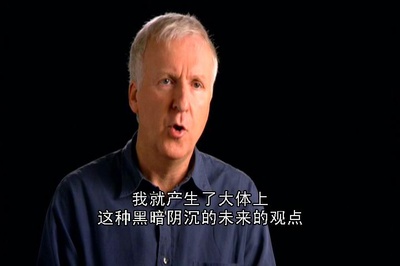 阿凡达：来自潘多拉的消息剧照的剧照