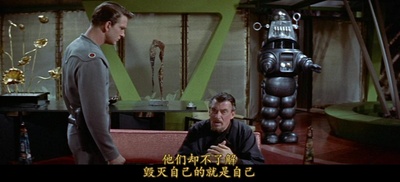 禁忌星球剧照的剧照