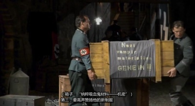 阿布桑的黄金纳粹吸血鬼2：科特利茨城堡的秘密剧照的剧照