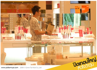 荷尔蒙剧照的剧照