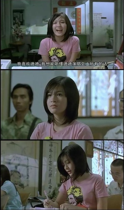 荷尔蒙剧照的剧照