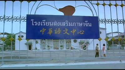 荷尔蒙剧照的剧照