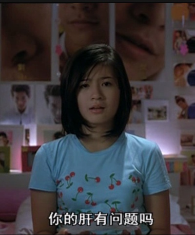 荷尔蒙剧照的剧照