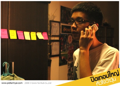 荷尔蒙剧照的剧照