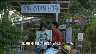 荷尔蒙剧照的剧照