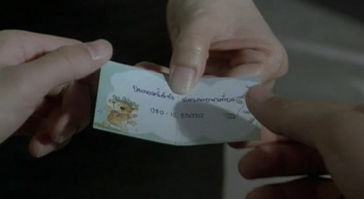 荷尔蒙剧照的剧照